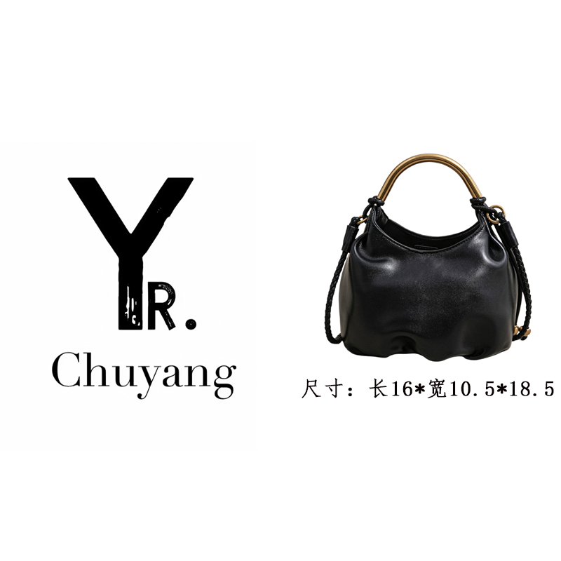【初阳甄选】SK-83082-黑色轻奢风斜挎包真皮波士顿包包百搭饺子包