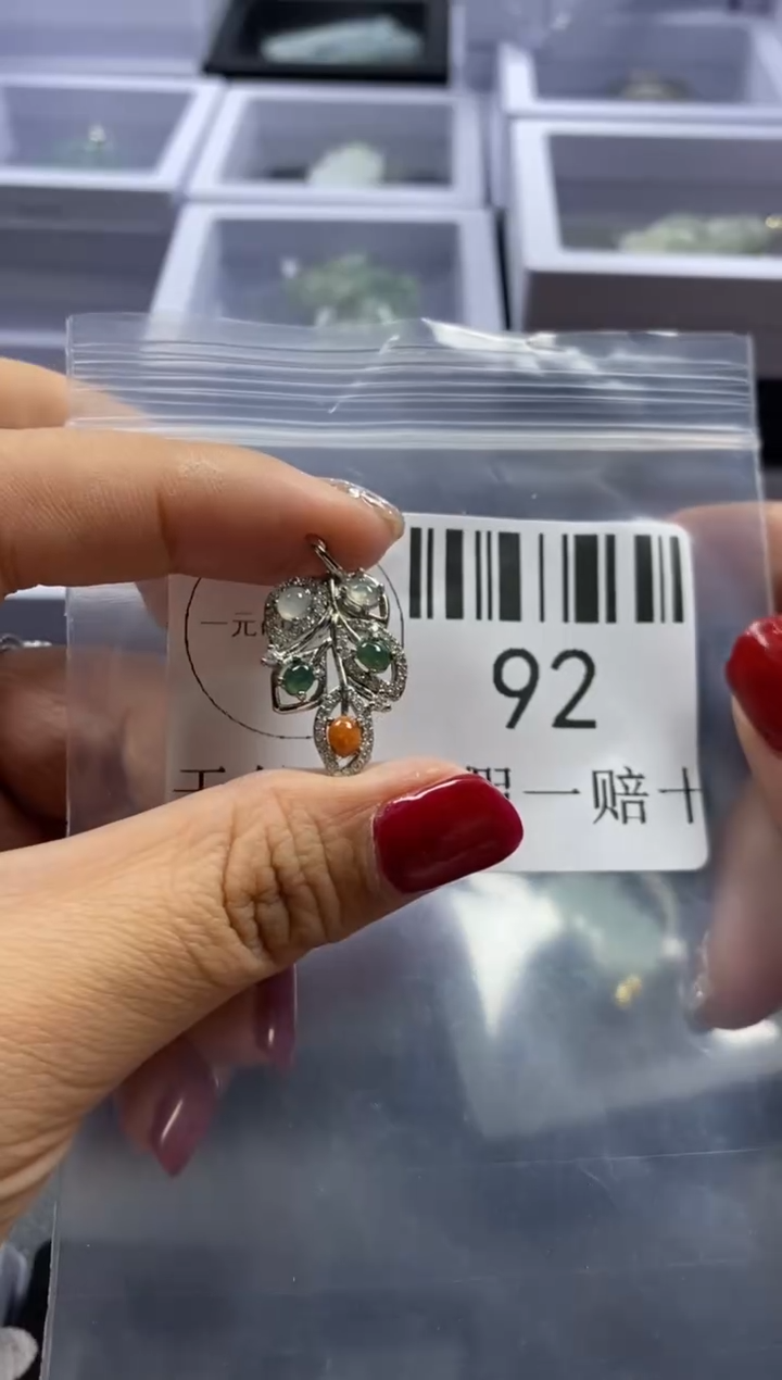 【闪购商品】翡翠吊坠(不含链)未镶嵌92