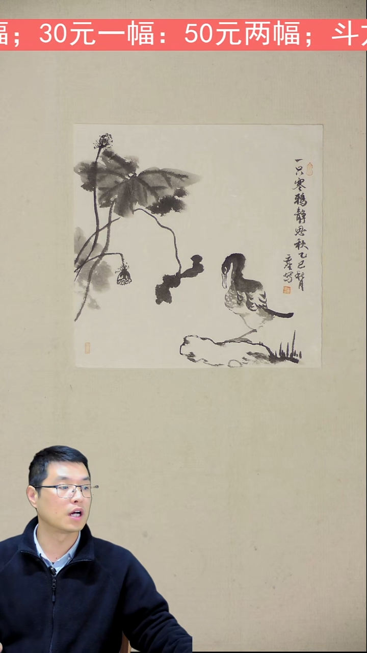 国画35*35 一只寒鸦静思秋