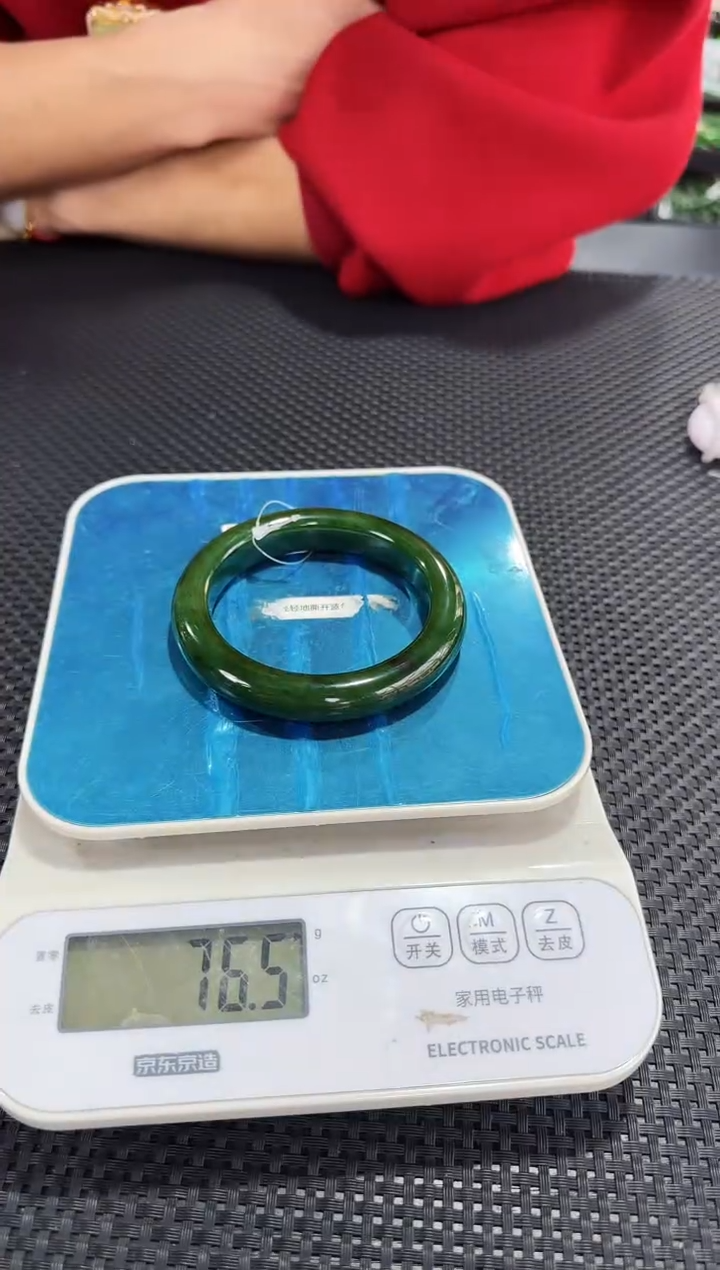 【闪购商品】和田玉（碧玉）手镯未镶嵌圈口约60mm