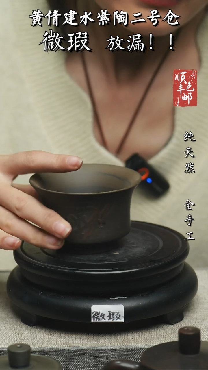 【闪购商品】壶云南建水紫陶微瑕103