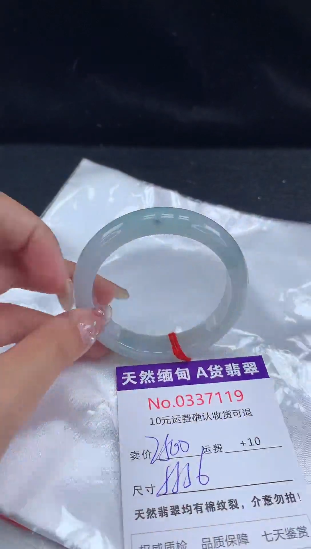 【闪购商品】翡翠手镯未镶嵌天然缅甸A货翡翠