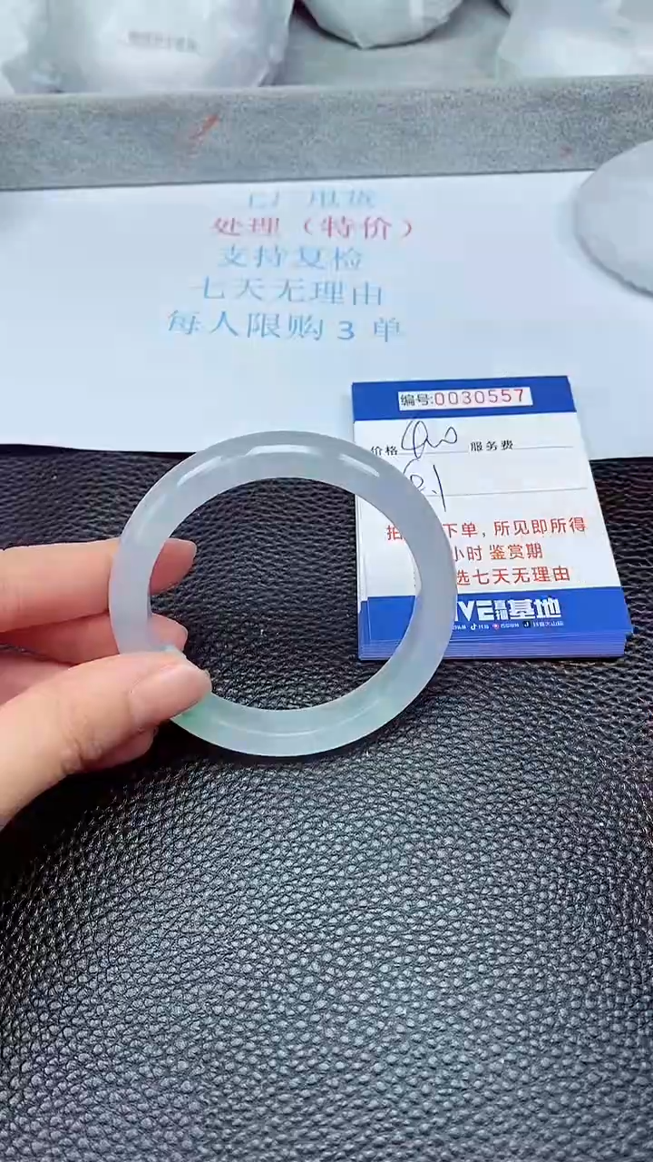 饰品拍下以实物为准30557