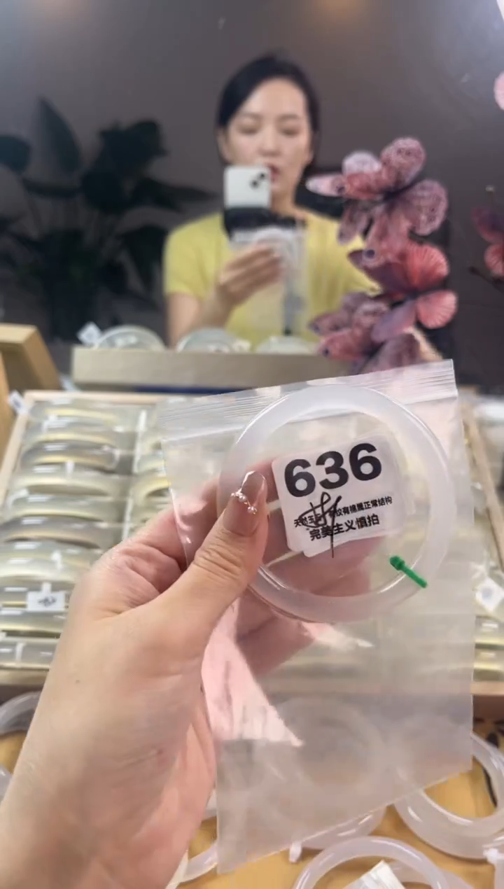 玛瑙/玉髓手镯未镶嵌636