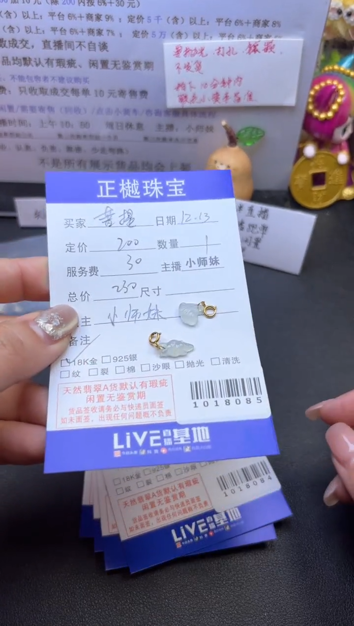 颈饰未镶嵌翡翠菩**开ZYZB-1018085