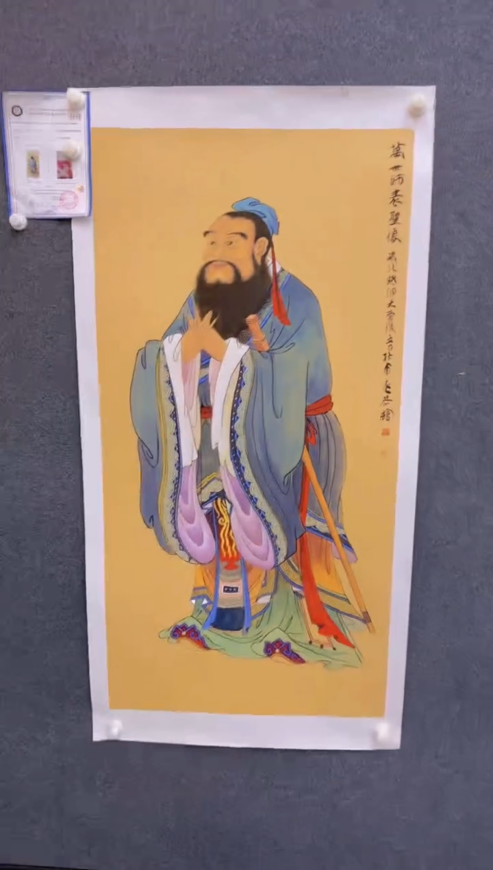【闪购商品】国画2.21-孙布衣-四尺人物-57