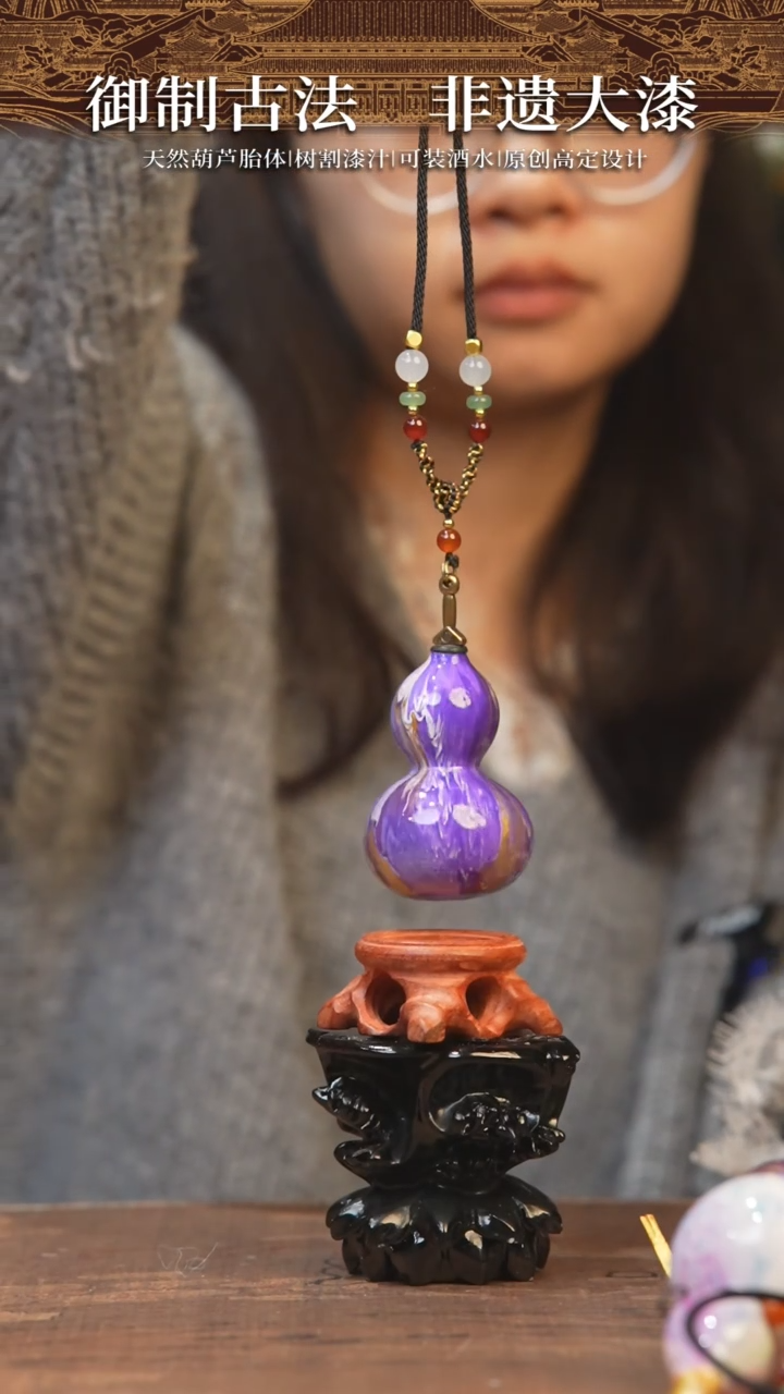 【闪购商品】683号-大漆小葫芦挂件（剑来款）