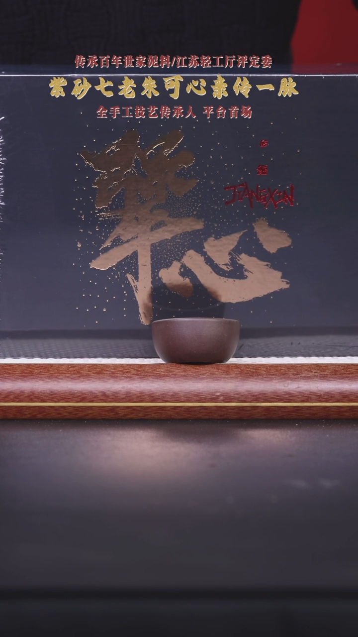 【闪购商品】紫砂茶壶阿木紫砂专属紫砂壶28