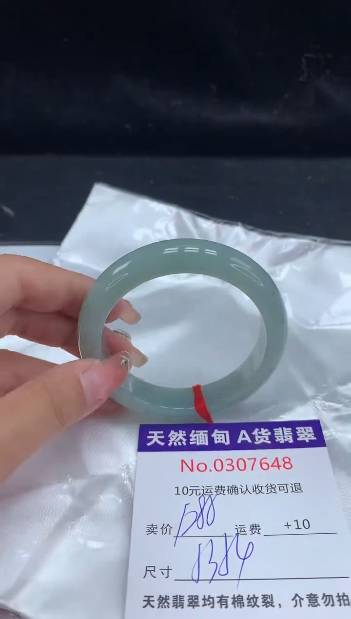 【闪购商品】翡翠手镯未镶嵌天然缅甸A货翡翠