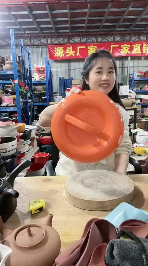 陶瑕疵23.5橙色盖