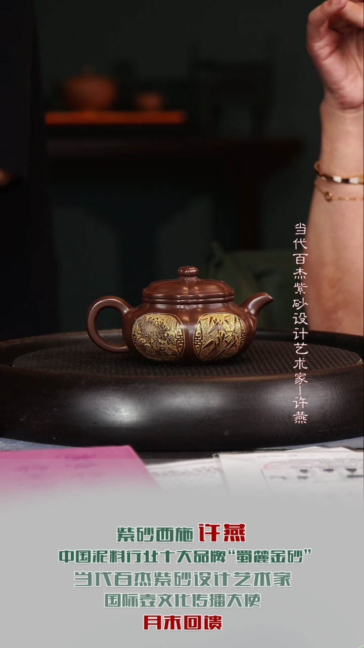 茶壶紫砂XY77葵仿古老紫泥180cc