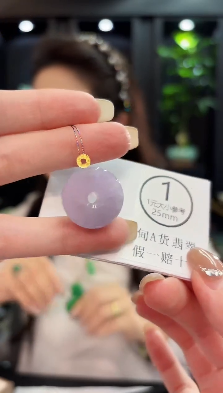 吊坠(不含链)18K金镶嵌翡翠 缅料A货/支持复检/一件