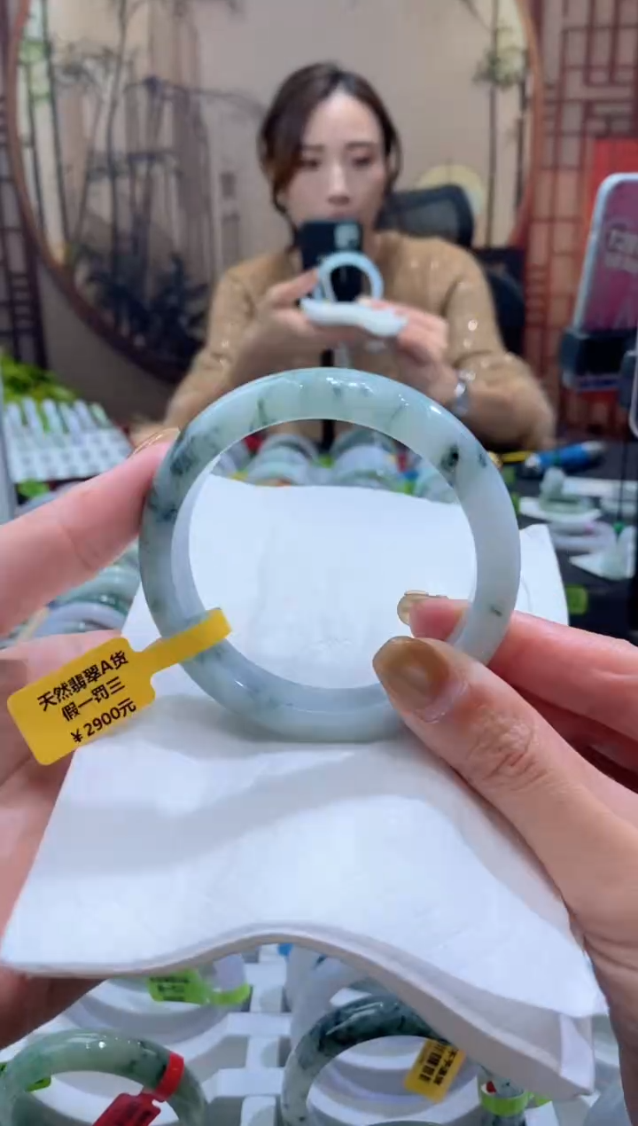 未镶嵌手镯翡翠000079248