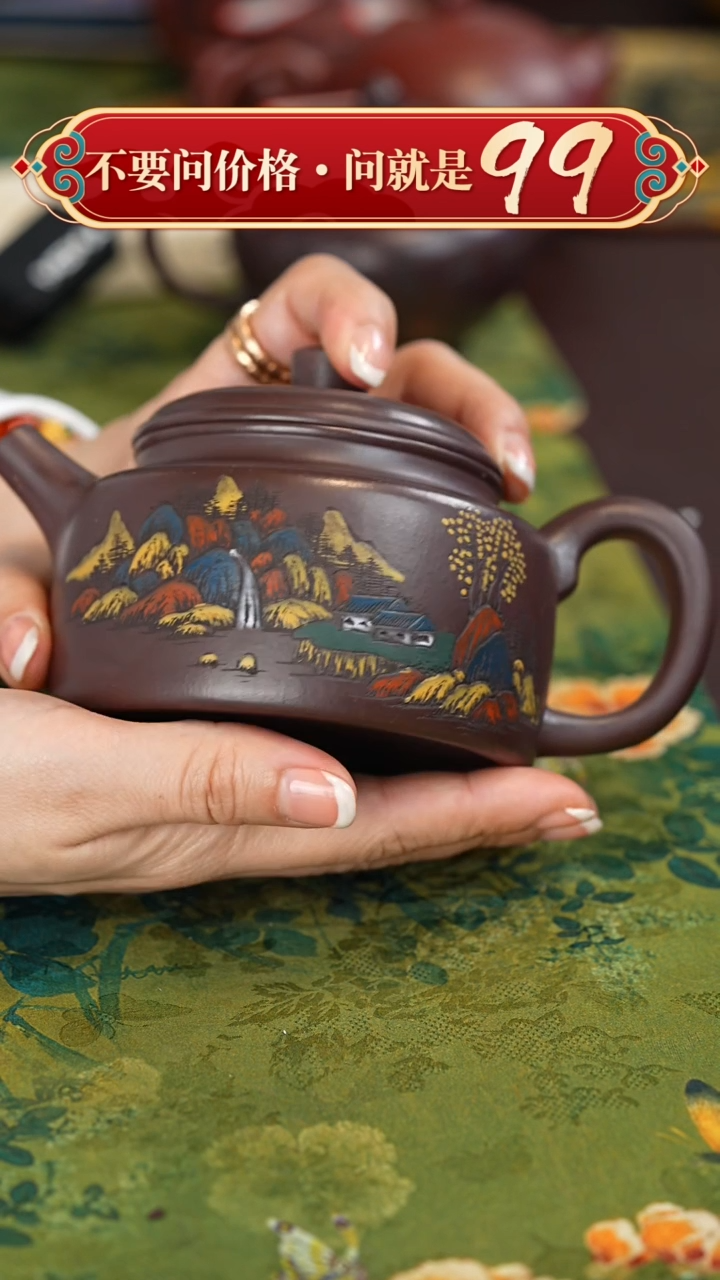 【闪购商品】紫砂茶壶宜兴紫砂