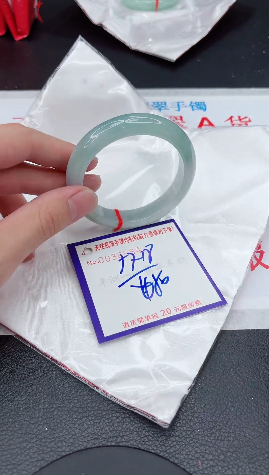 【闪购商品】翡翠手镯未镶嵌11111111111111