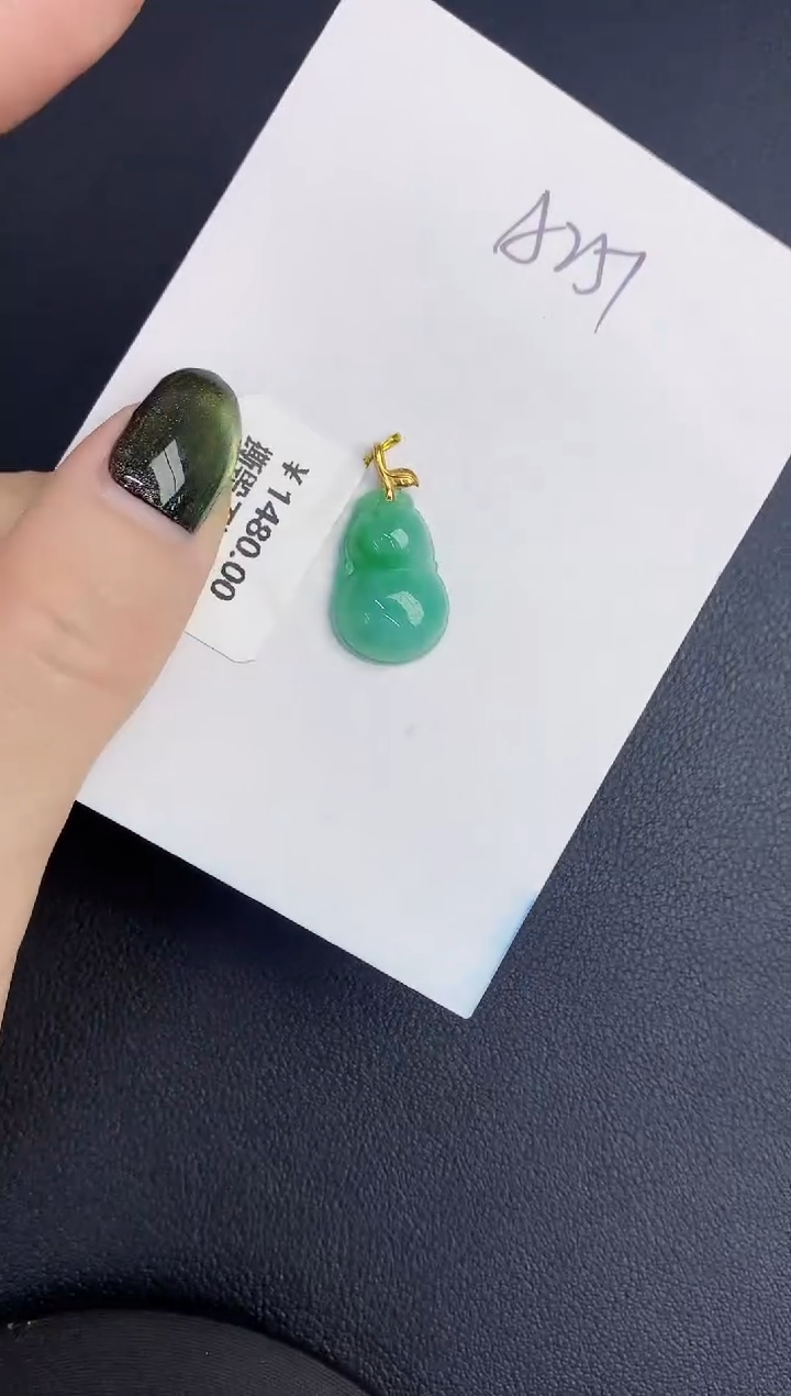 【闪购商品】翡翠颈饰18K金镶嵌0000000000