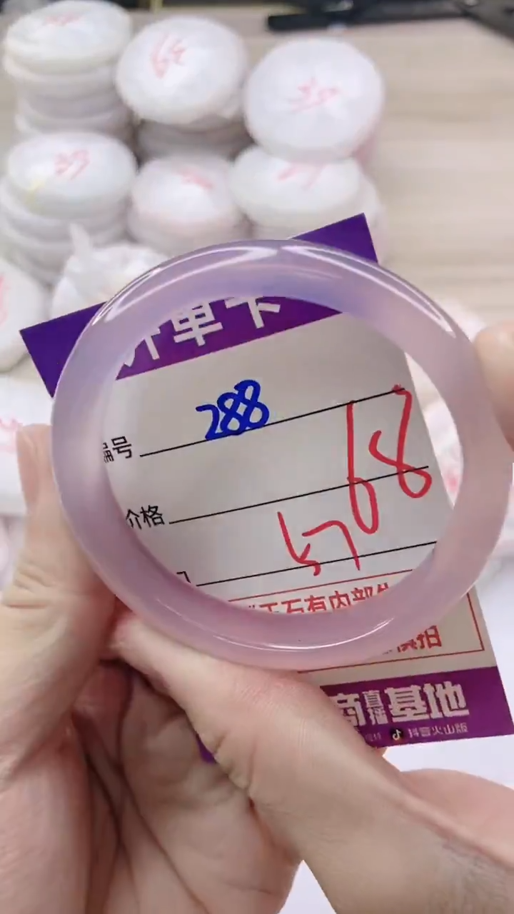 手镯玛瑙/玉髓未镶嵌288