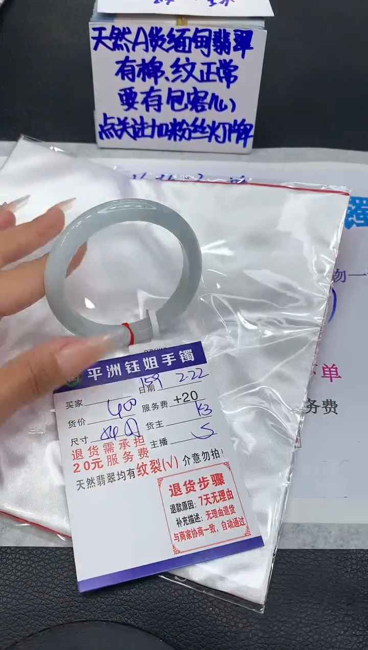 【闪购商品】翡翠手镯未镶嵌111111111111