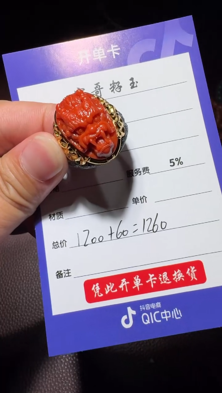 【闪购商品】南红玛瑙戒指银S925镶嵌南红