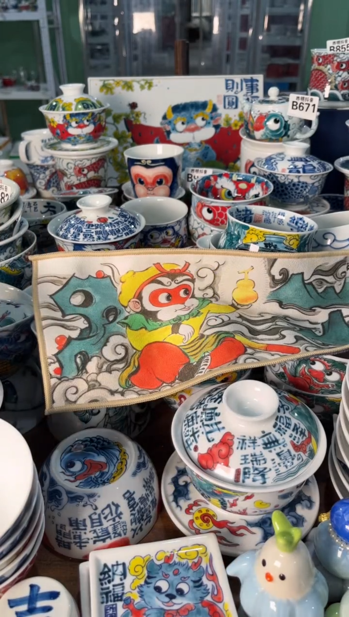 昨明茶巾（宠粉价格）