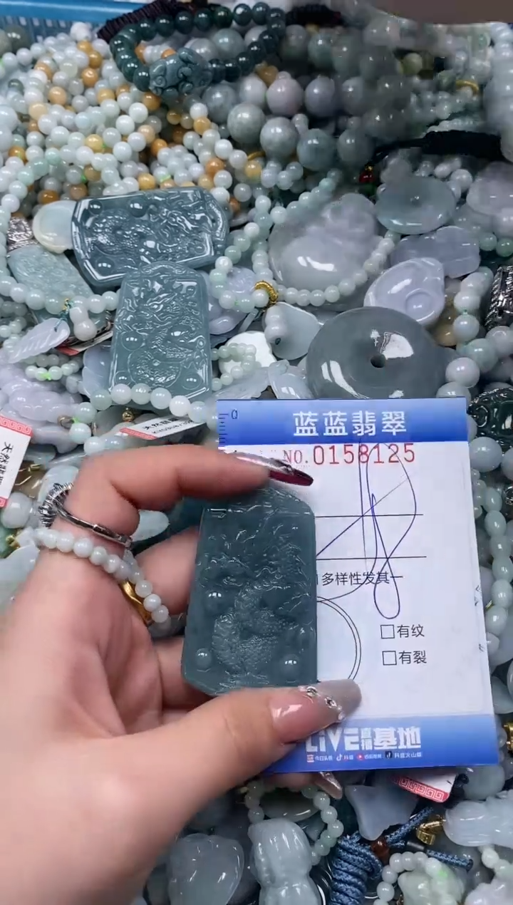 【闪购商品】翡翠颈饰未镶嵌闪购0158125多样性发其一