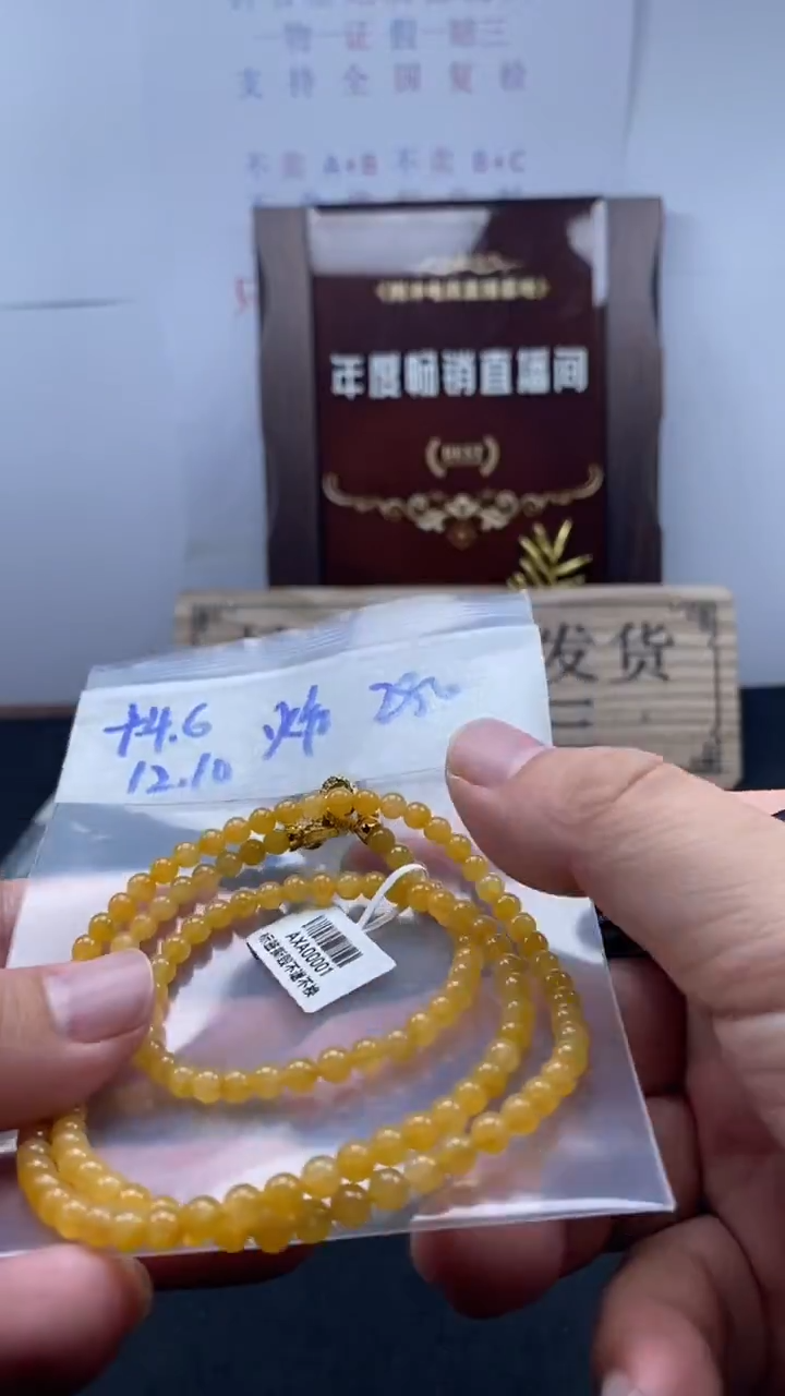 未镶嵌定制翡翠天然缅甸翡翠珠子