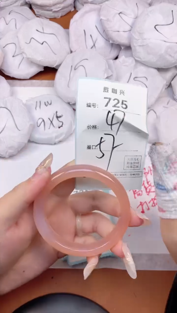 【闪购商品】玛瑙/玉髓手镯未镶嵌725