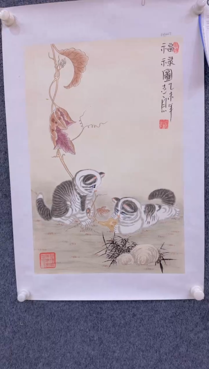 【闪购商品】国画3.6-郑志宗-四尺三开动物-45
