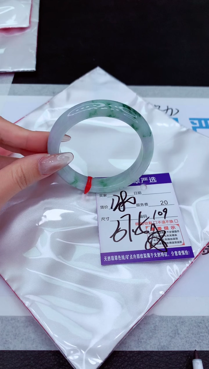 【闪购商品】翡翠手镯未镶嵌11111111111111