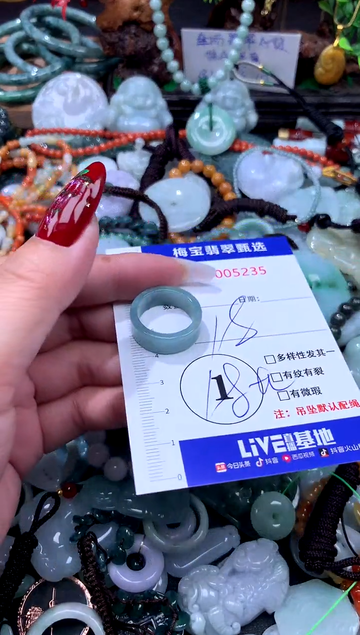 颈饰未镶嵌翡翠翡翠A货