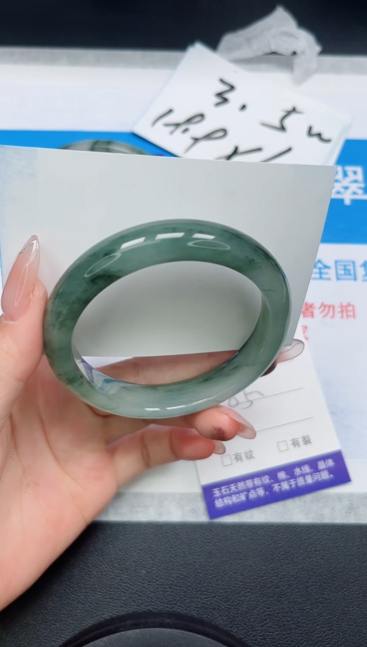 【闪购商品】石英质玉手镯未镶嵌232