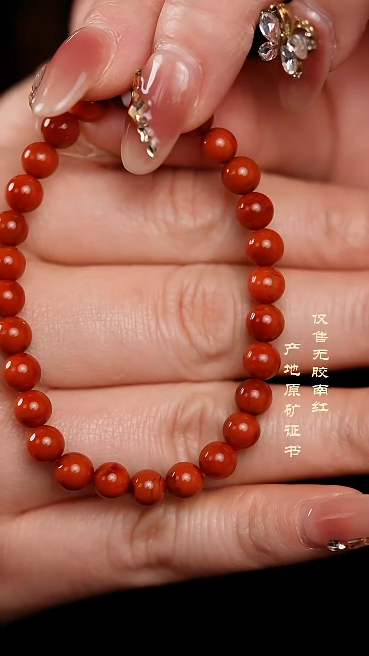 未镶嵌手串南红玛瑙柿子@@SCSZ单-6m手工