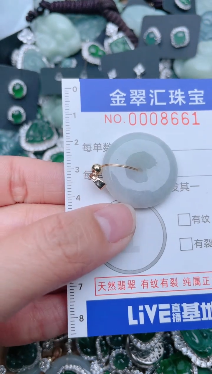 【闪购商品】翡翠颈饰未镶嵌8661.....1