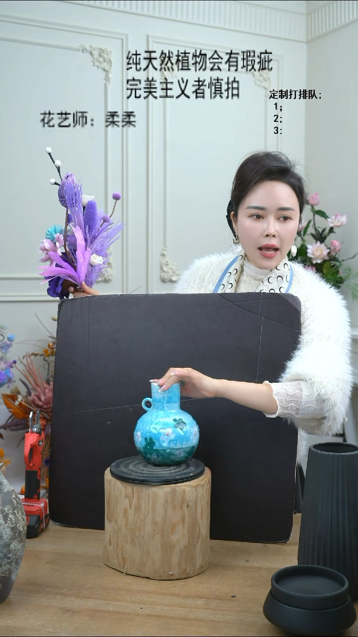 福利永生干花8号（单花瓶）