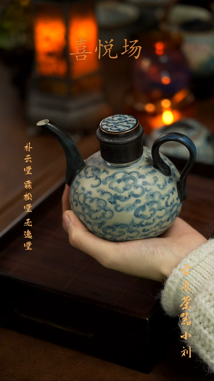 【闪购商品】祥云酒壶0000000000000000