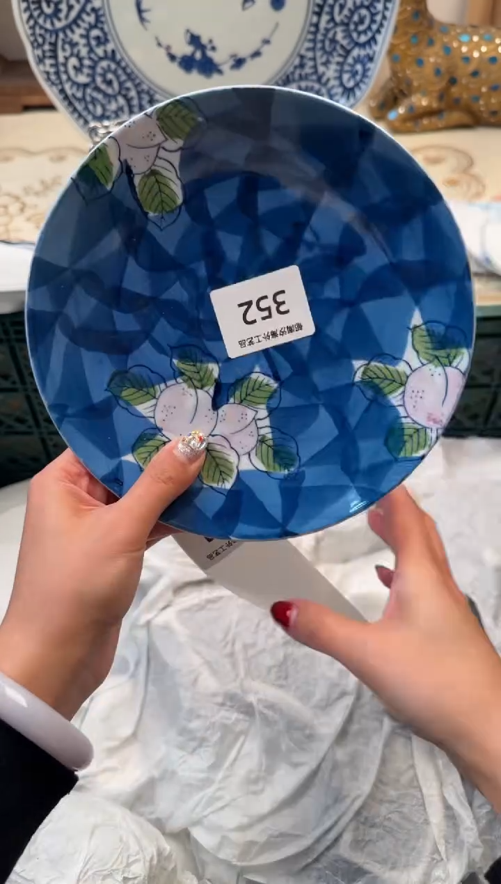 【闪购商品】瓷片C           352