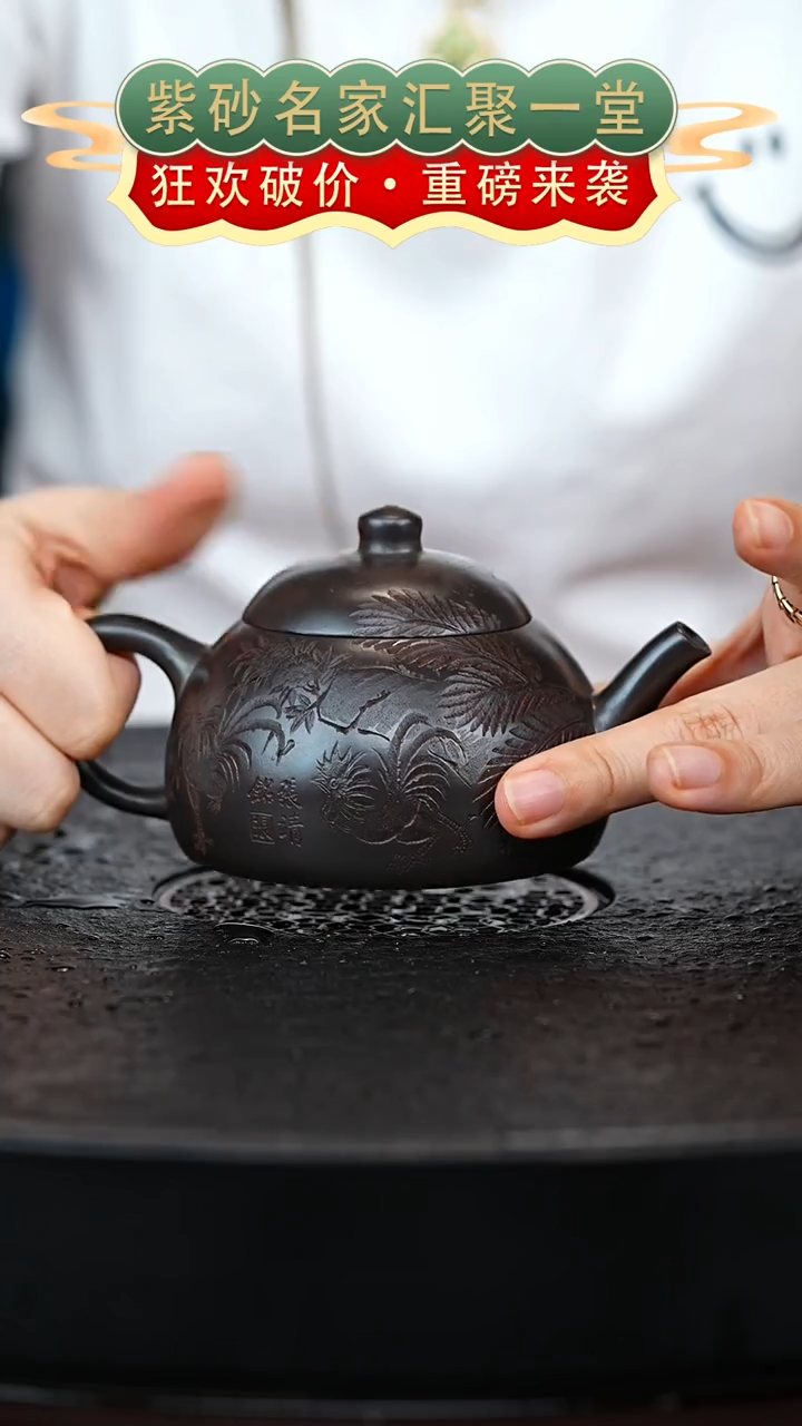 茶壶紫砂宜兴紫砂