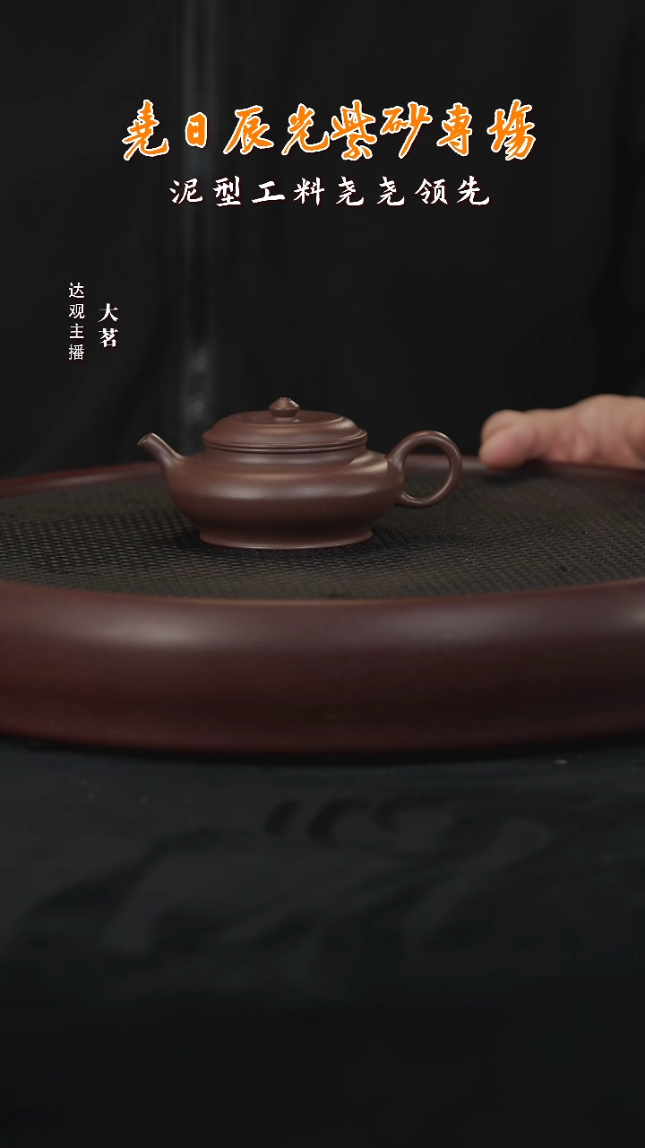 紫砂茶壶茗YRCG10湛芯天青大彬虚扁140c