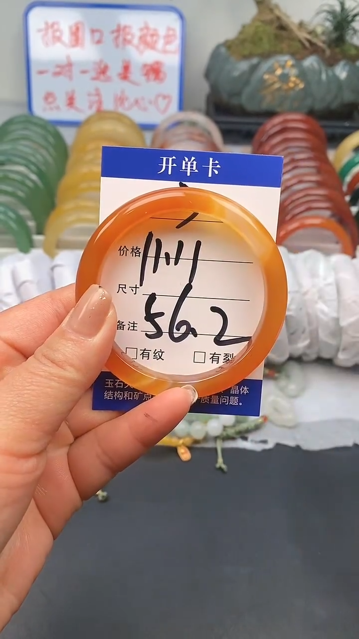 【闪购商品】玛瑙/玉髓手镯未镶嵌3-55/56多样性发货看清圈口下单