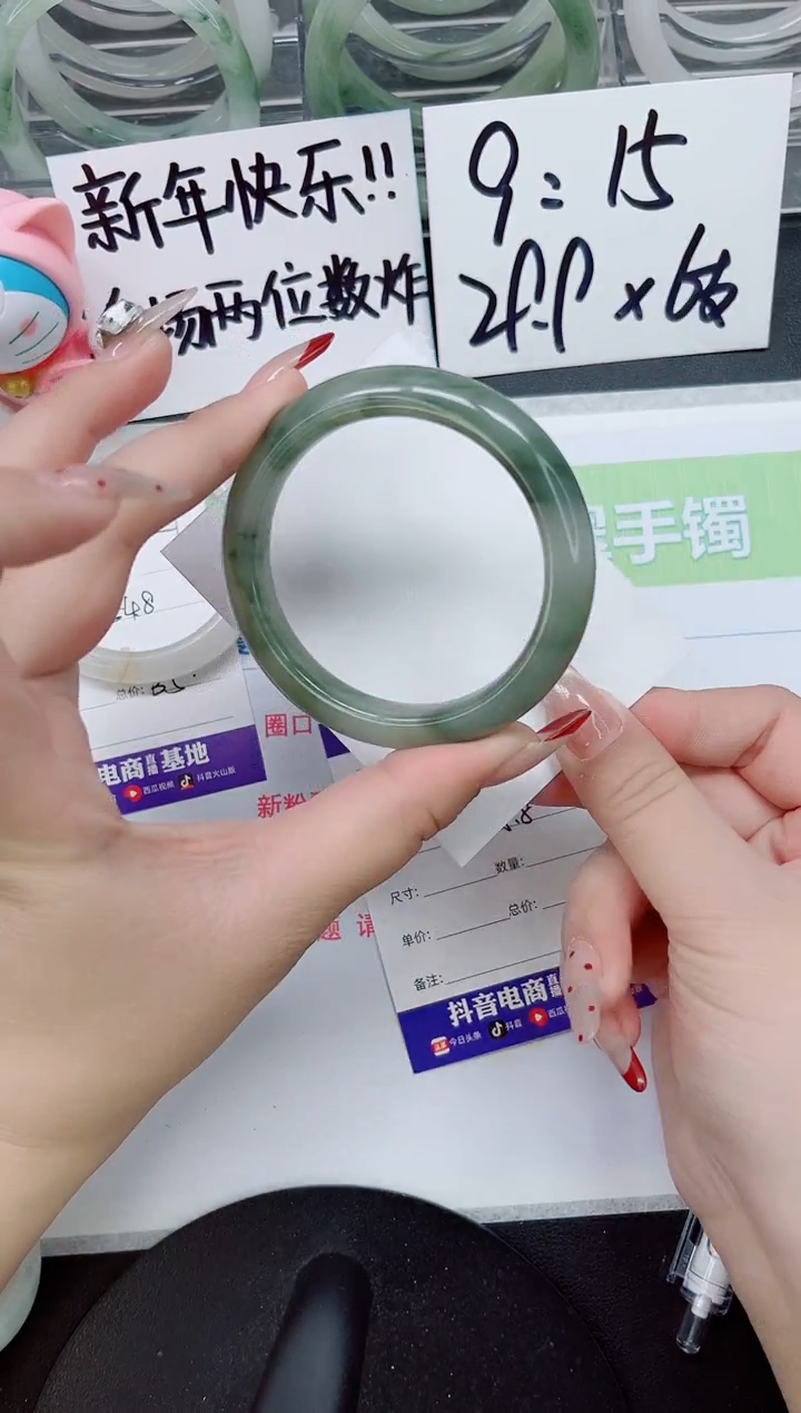 【闪购商品】石英质玉手镯未镶嵌a22