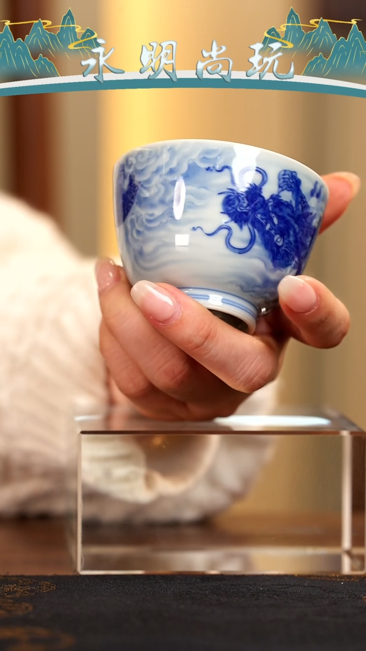 永明尚玩............