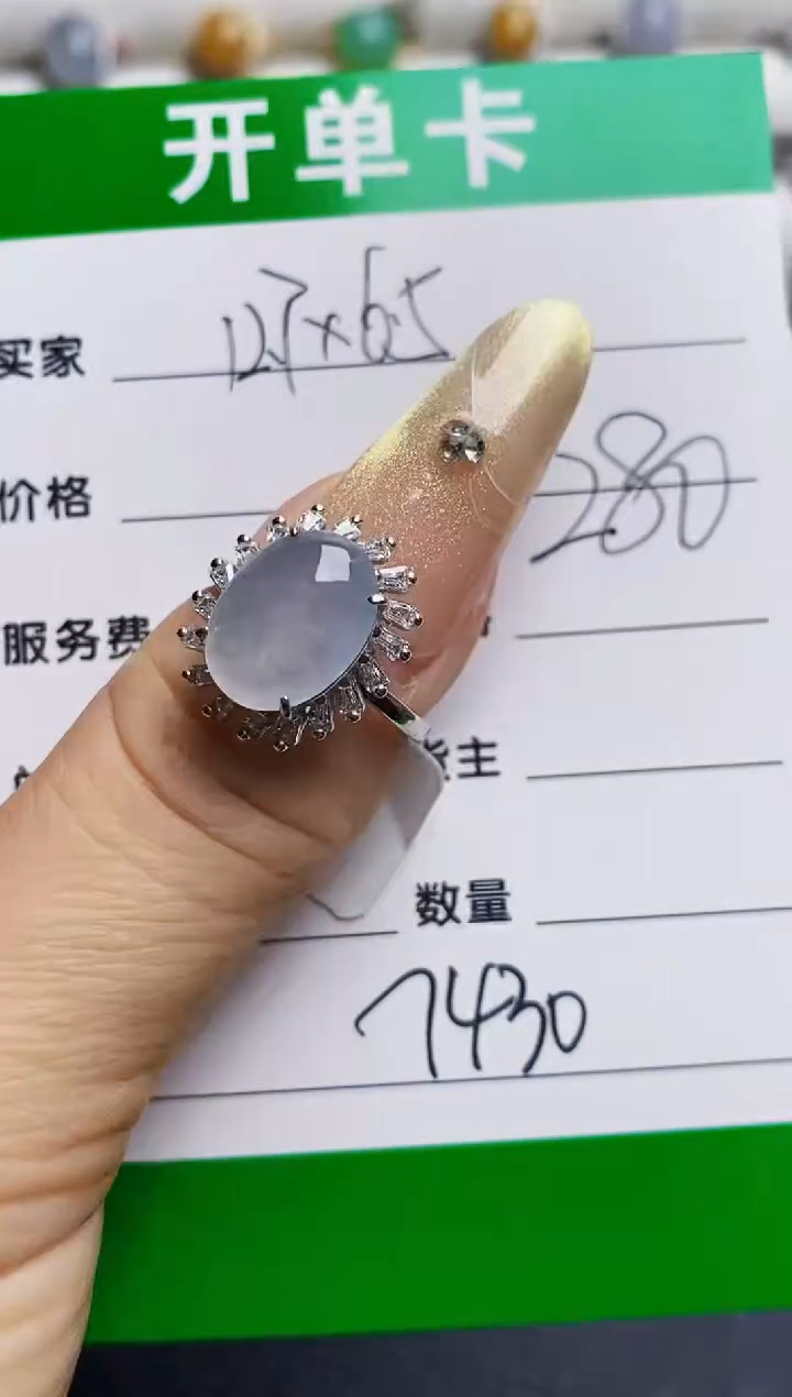 银S925镶嵌戒指翡翠7430