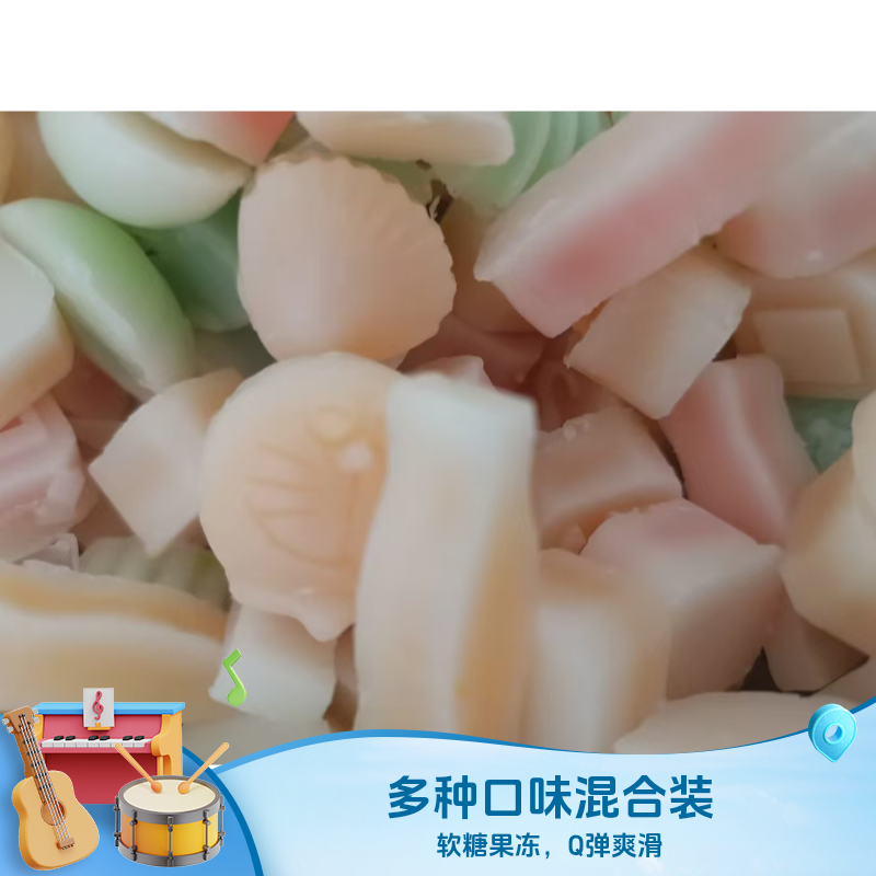 混合口味夹心糖果 现货成品  口味可选
