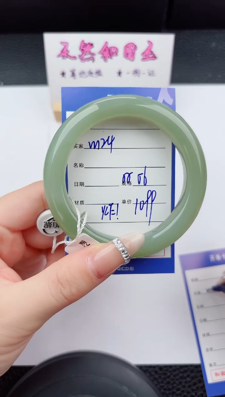 未镶嵌手镯和田玉124嗨购微色差T3