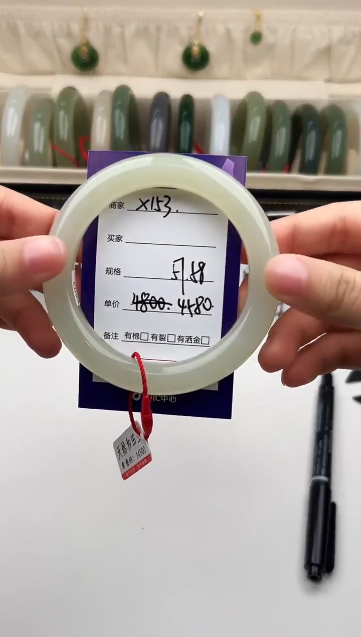 未镶嵌手镯和田玉微色差X153