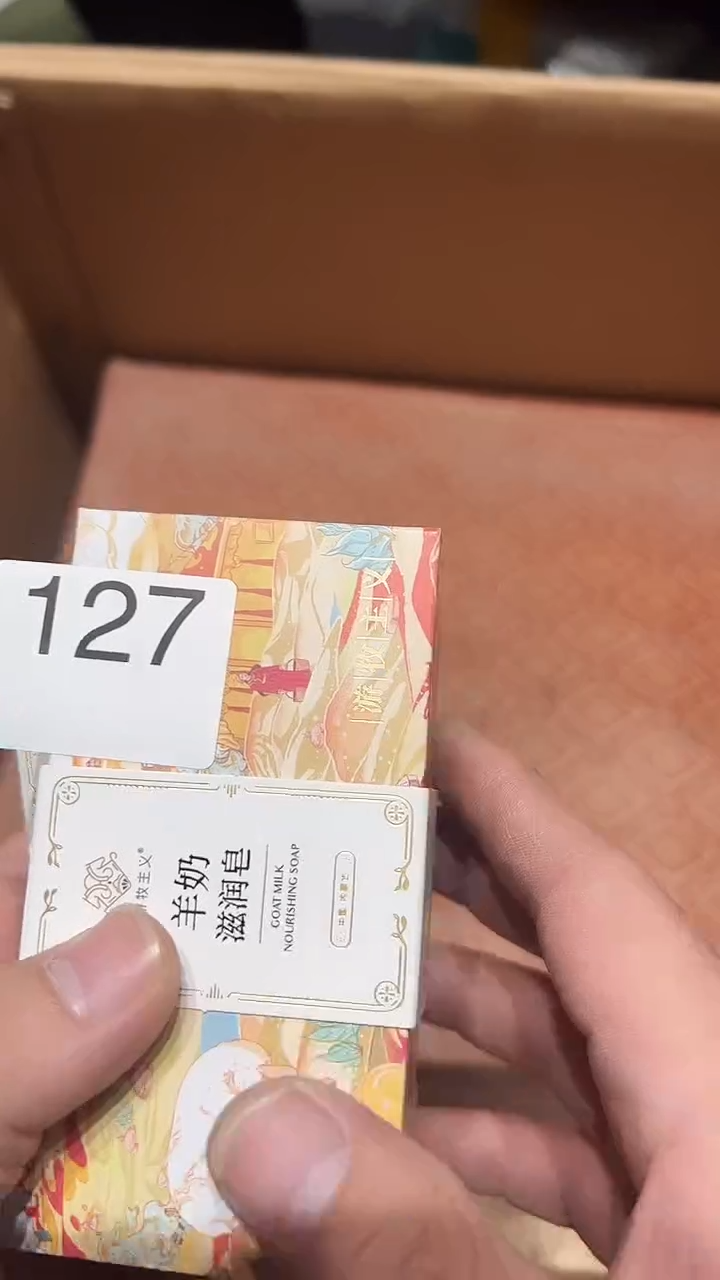 瓷片五回回回127  3块