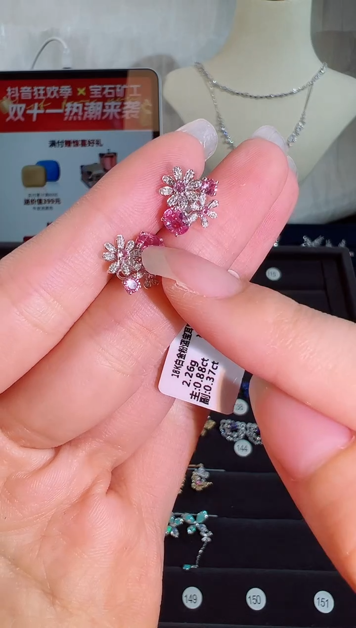耳饰彩色蓝宝石18K金镶嵌BE13242#-W#128