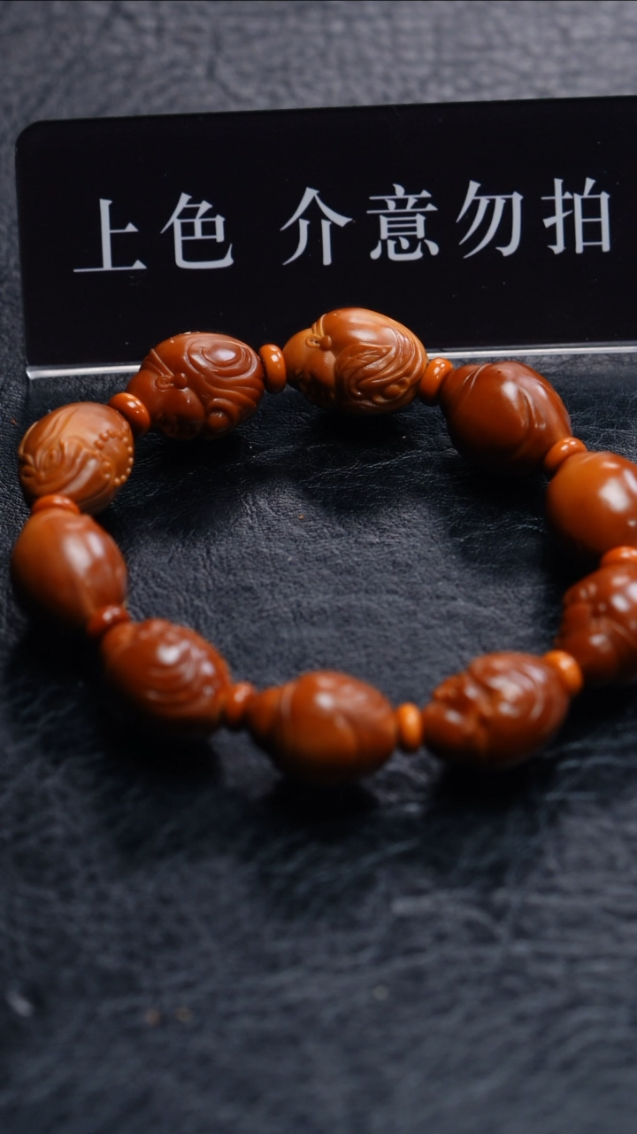 【闪购商品】橄榄核手串/手链橄榄核