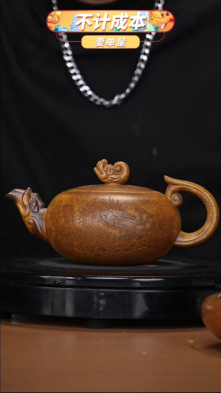 【闪购商品】宜兴高端原矿紫砂