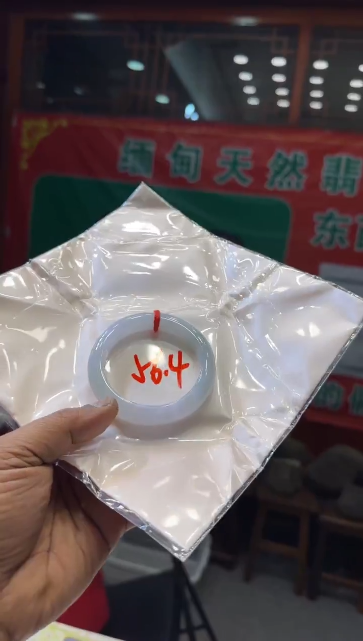 未镶嵌手镯翡翠手镯